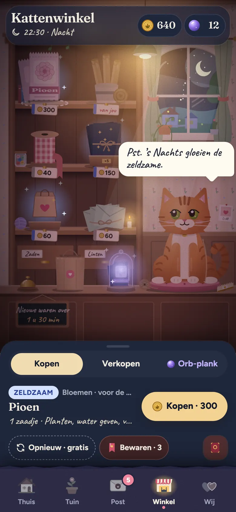 De kattenwinkel 's nachts: planken met zaadjes, linten en schrijfpapier, gloeiende zeldzame spullen, en de kat zegt: Psst. De zeldzame gloeien 's nachts.